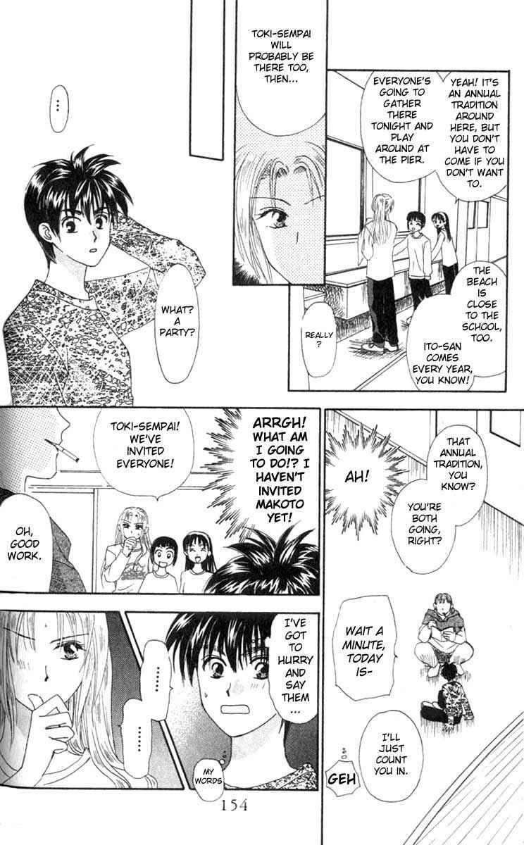 Page 2 Chapter 4 W Juliet