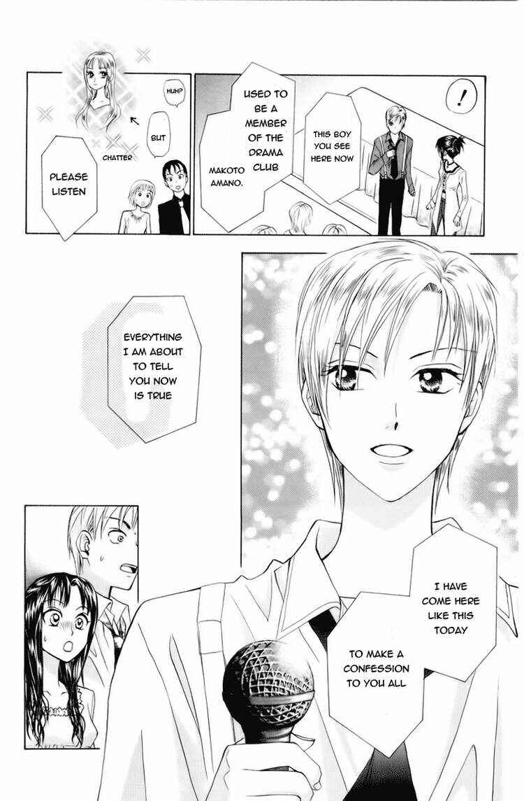 Page 17 Chapter 79 W Juliet