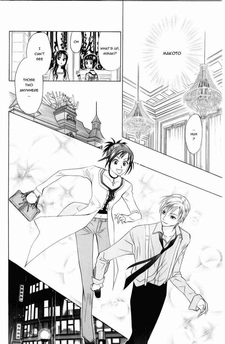 Page 25 Chapter 79 W Juliet