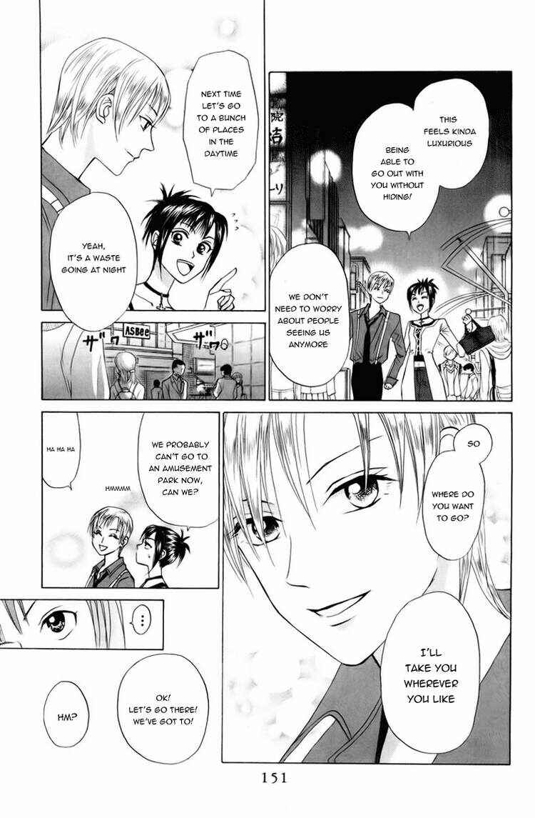 Page 26 Chapter 79 W Juliet