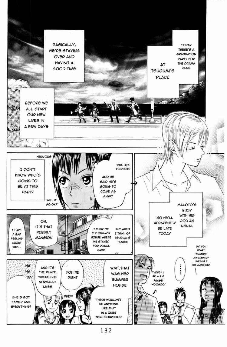 Page 7 Chapter 79 W Juliet