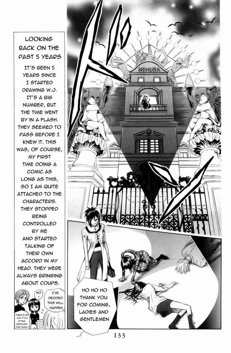 Page 8 Chapter 79 W Juliet