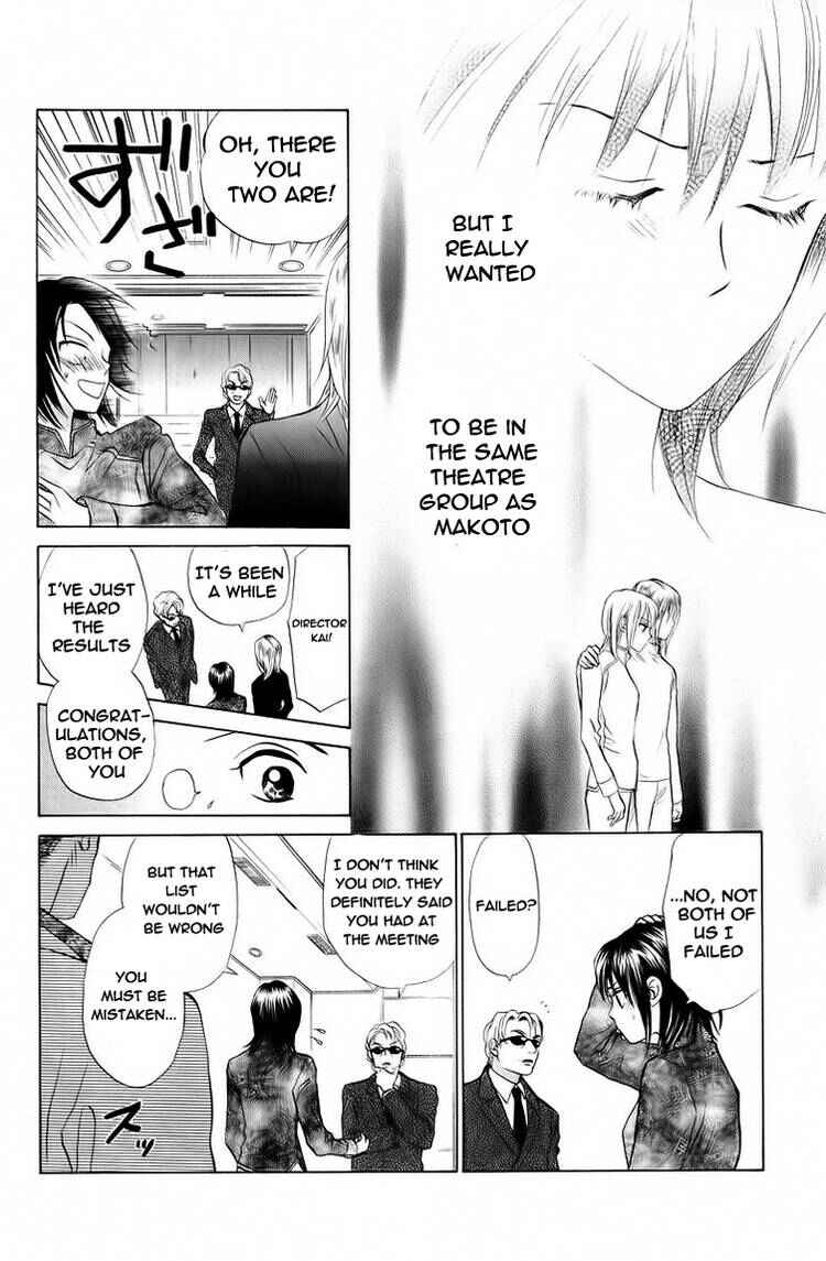 Page 21 Chapter 72 W Juliet