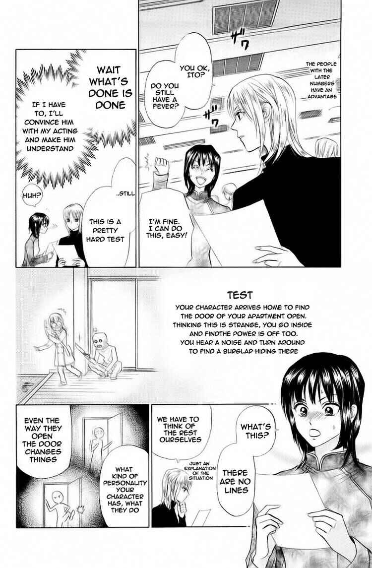 Page 3 Chapter 72 W Juliet