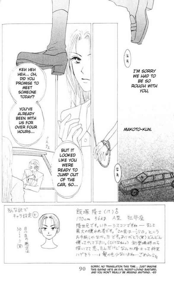 Page 1 Chapter 7 W Juliet