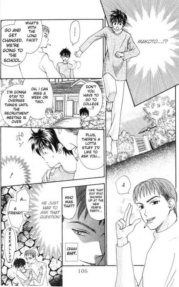 Page 17 Chapter 7 W Juliet