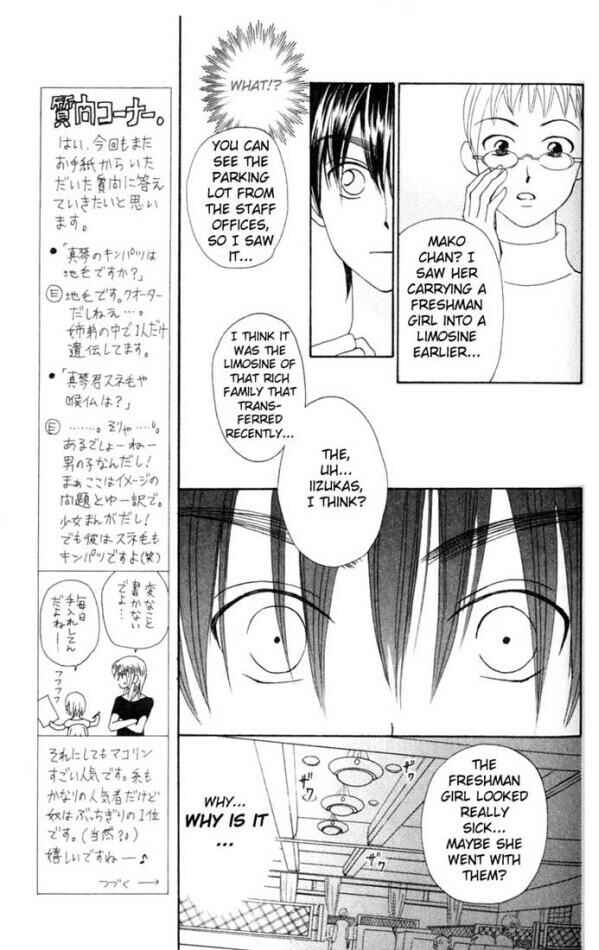 Page 6 Chapter 7 W Juliet