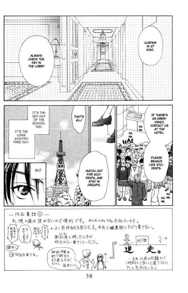 Page 2 Chapter 16 W Juliet