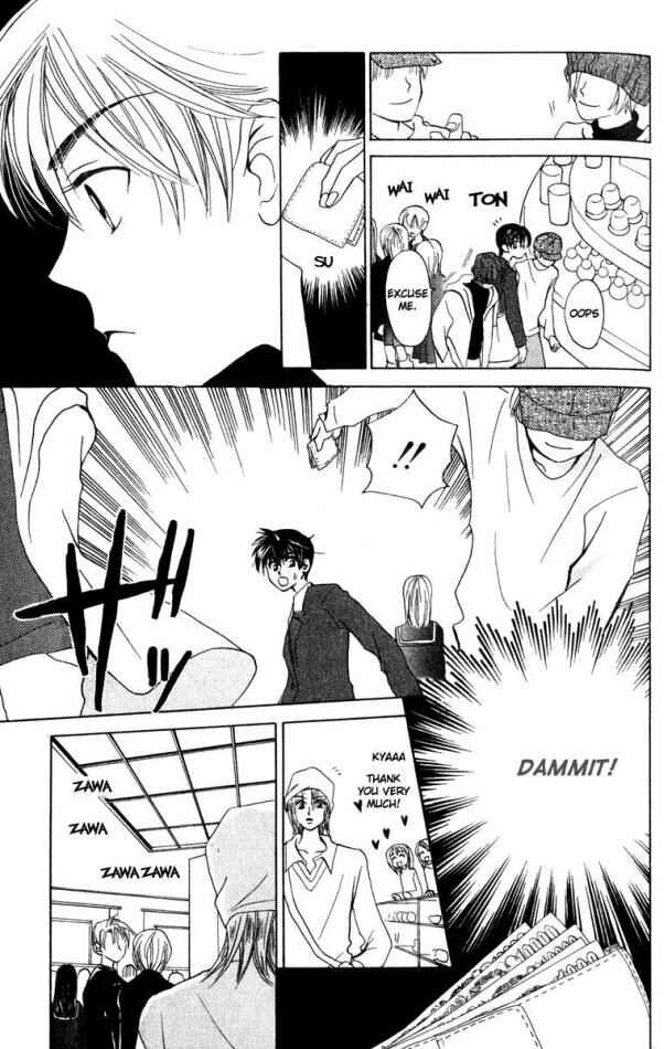 Page 7 Chapter 16 W Juliet