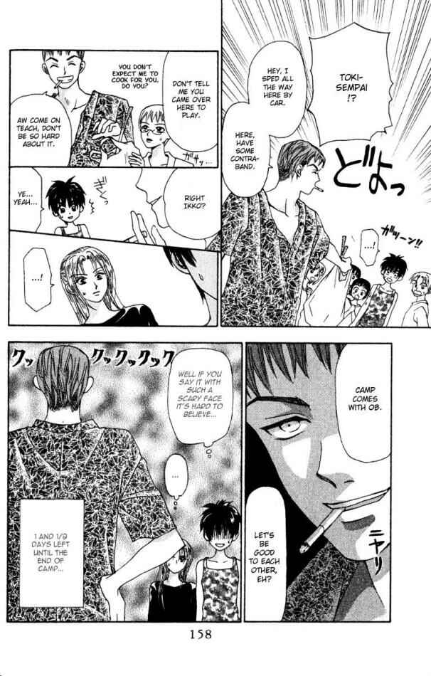 Page 32 Chapter 13 W Juliet