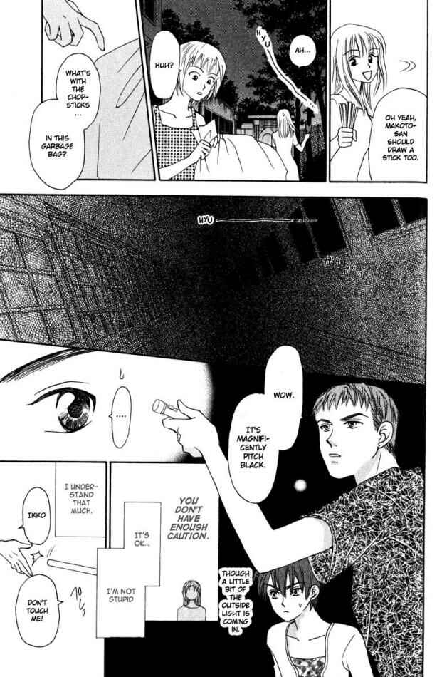 Page 19 Chapter 14 W Juliet