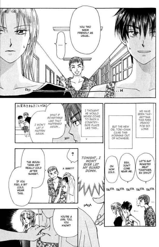 Page 3 Chapter 14 W Juliet