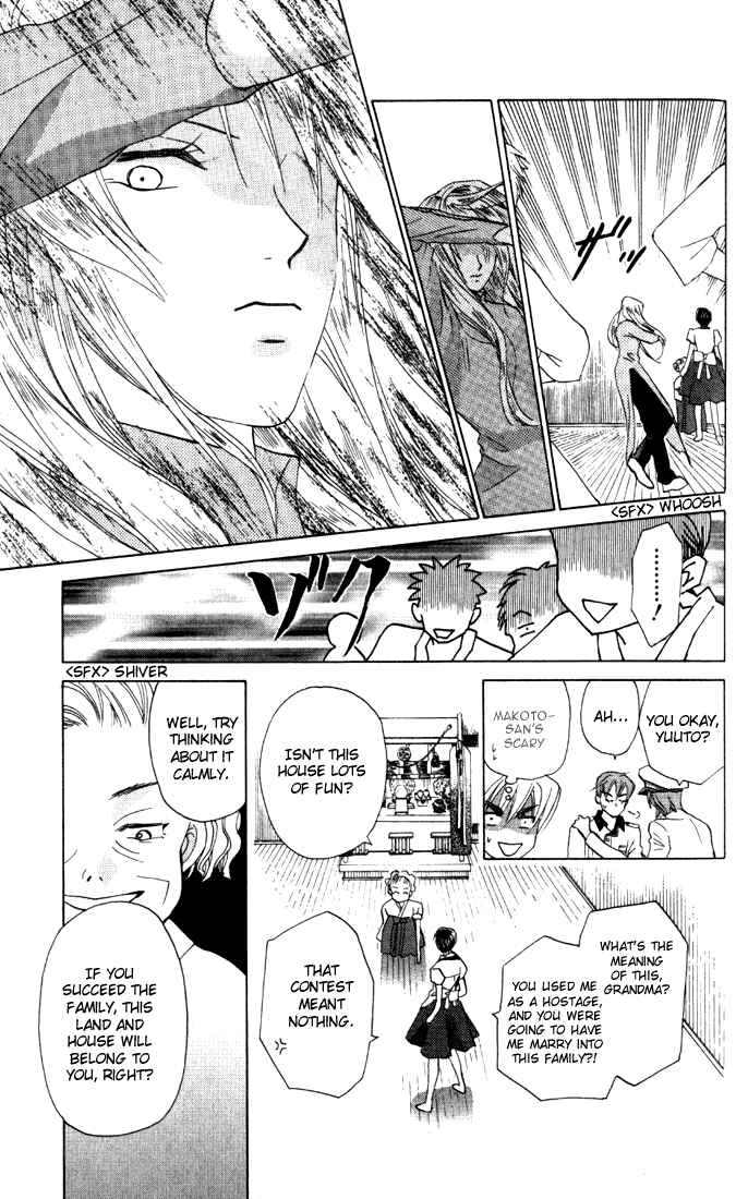 Page 23 Chapter 31 W Juliet