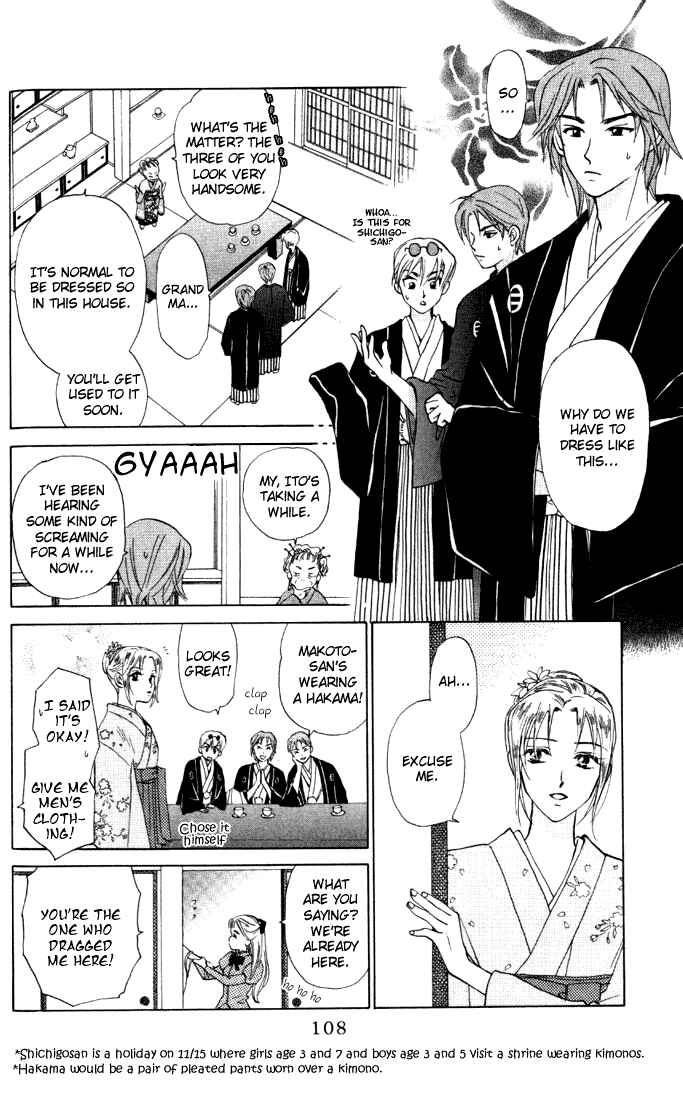 Page 10 Chapter 30 W Juliet