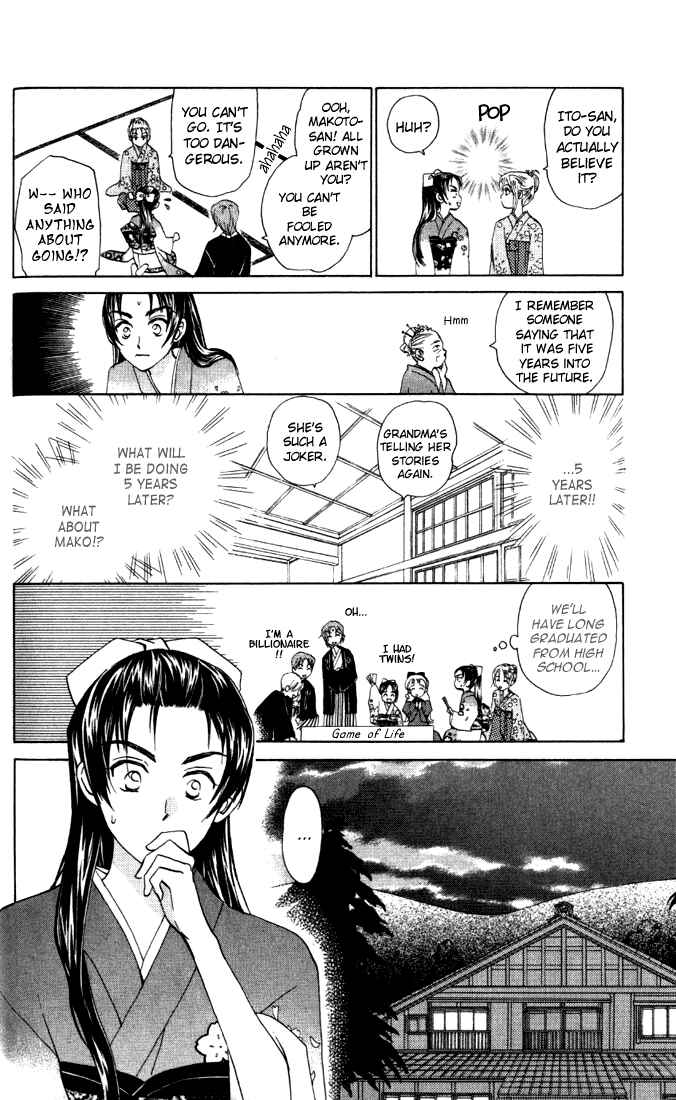Page 14 Chapter 30 W Juliet