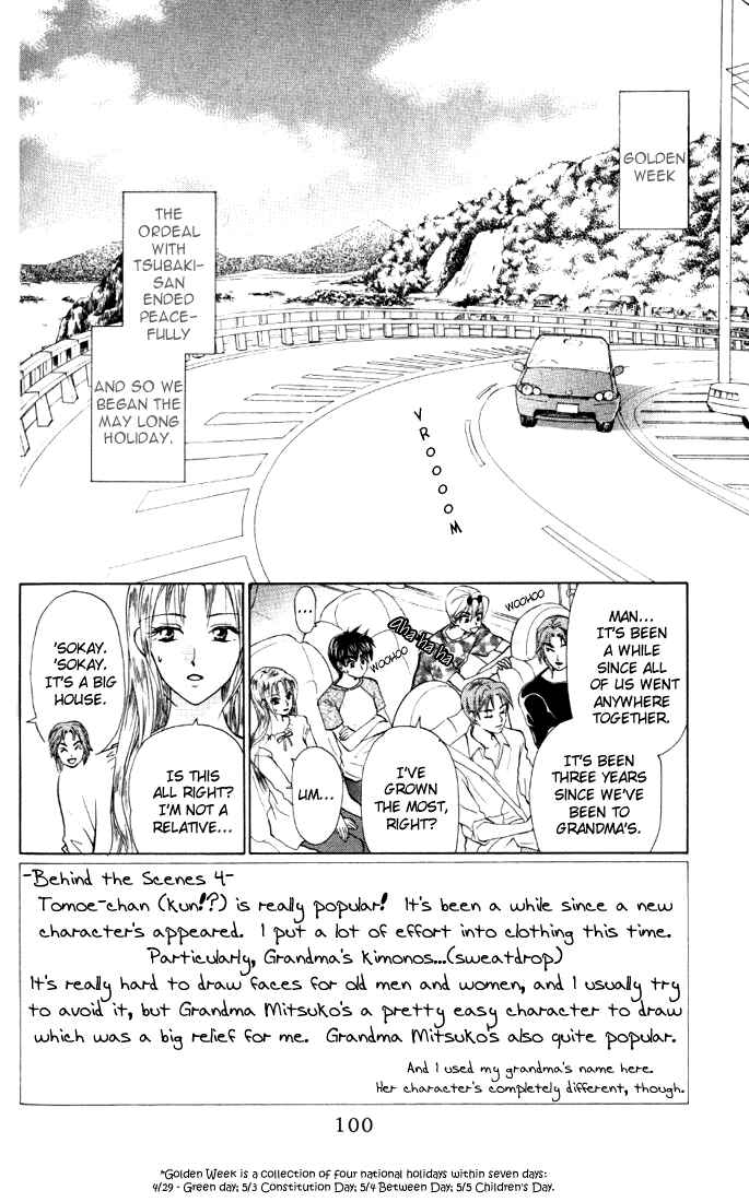 Page 2 Chapter 30 W Juliet