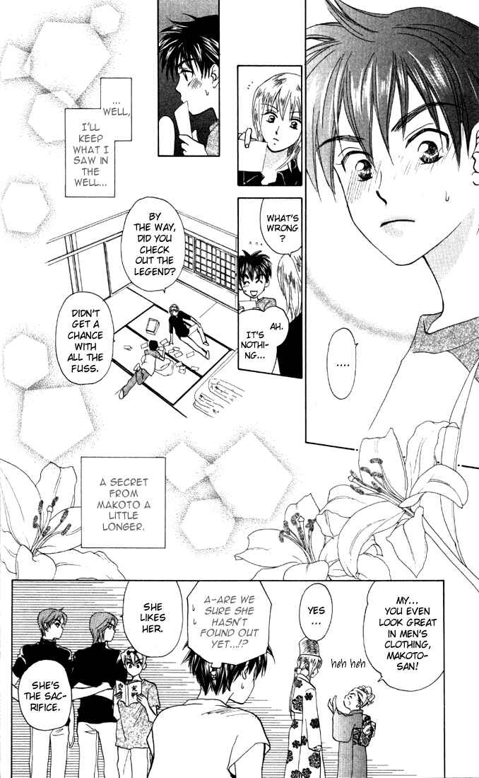 Page 30 Chapter 30 W Juliet