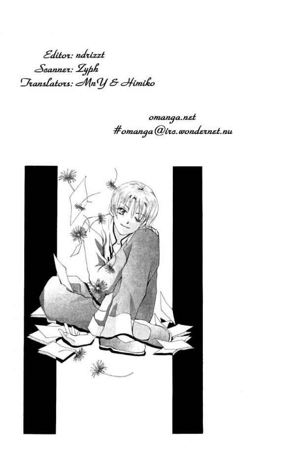 Page 1 Chapter 17 W Juliet