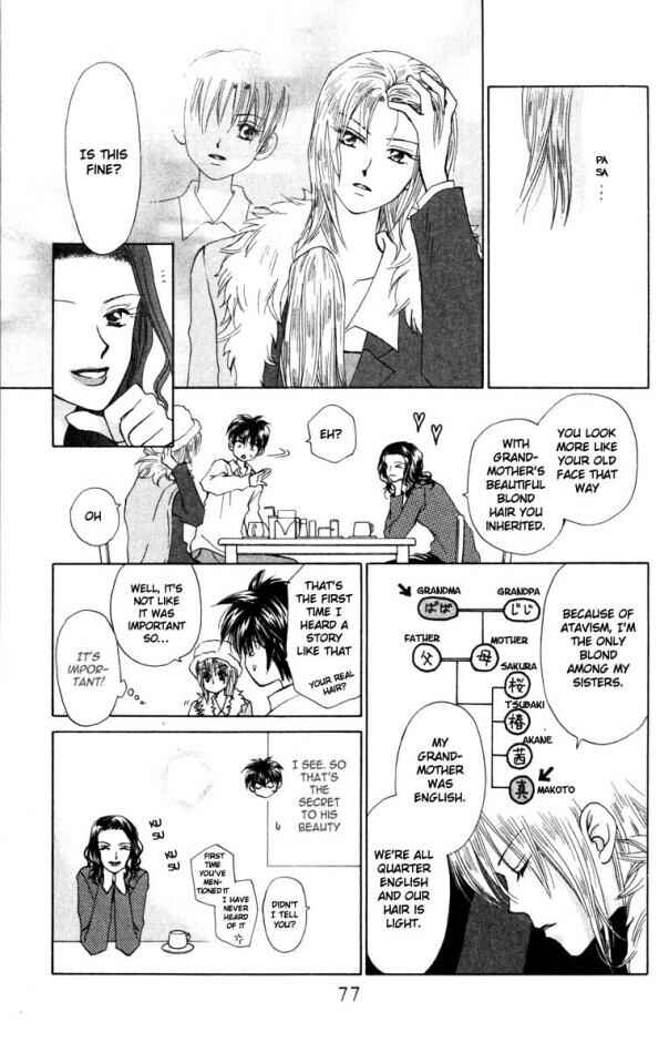 Page 11 Chapter 17 W Juliet