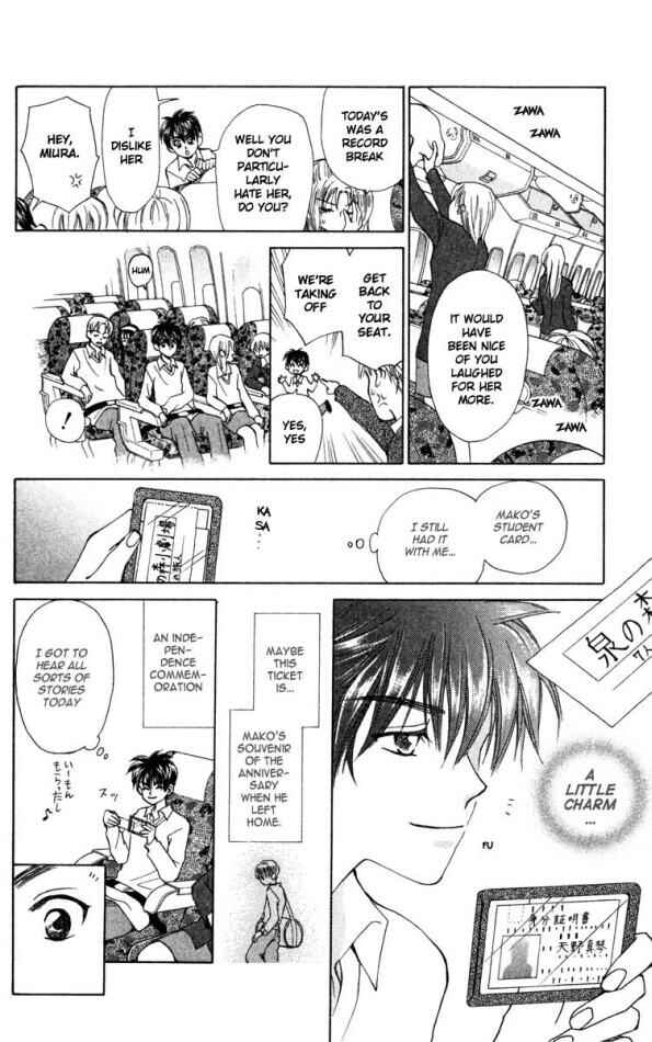 Page 28 Chapter 17 W Juliet