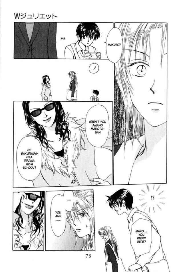 Page 7 Chapter 17 W Juliet