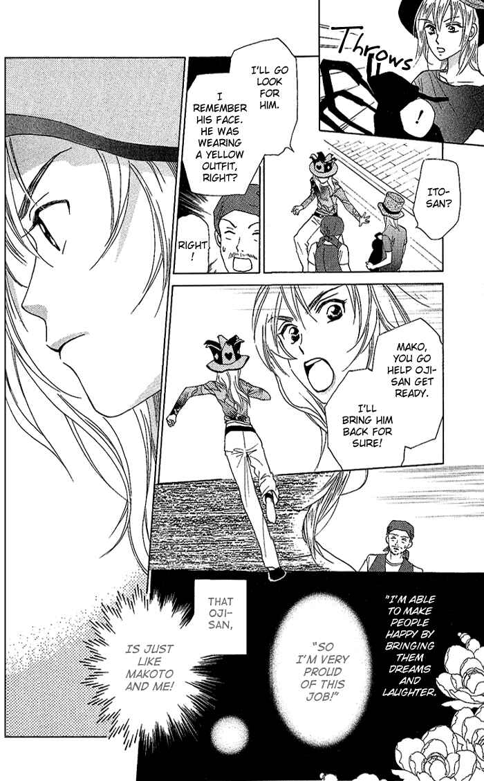 Page 14 Chapter 37 W Juliet