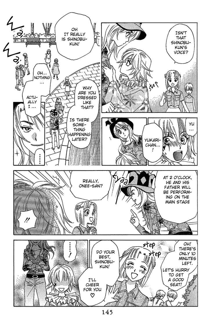 Page 19 Chapter 37 W Juliet