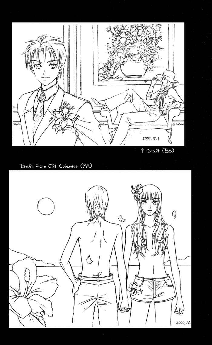 Page 2 Chapter 37 W Juliet