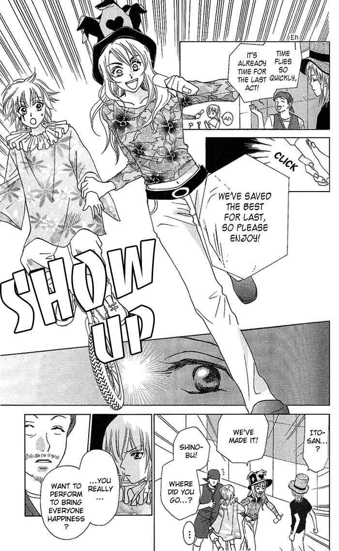 Page 25 Chapter 37 W Juliet