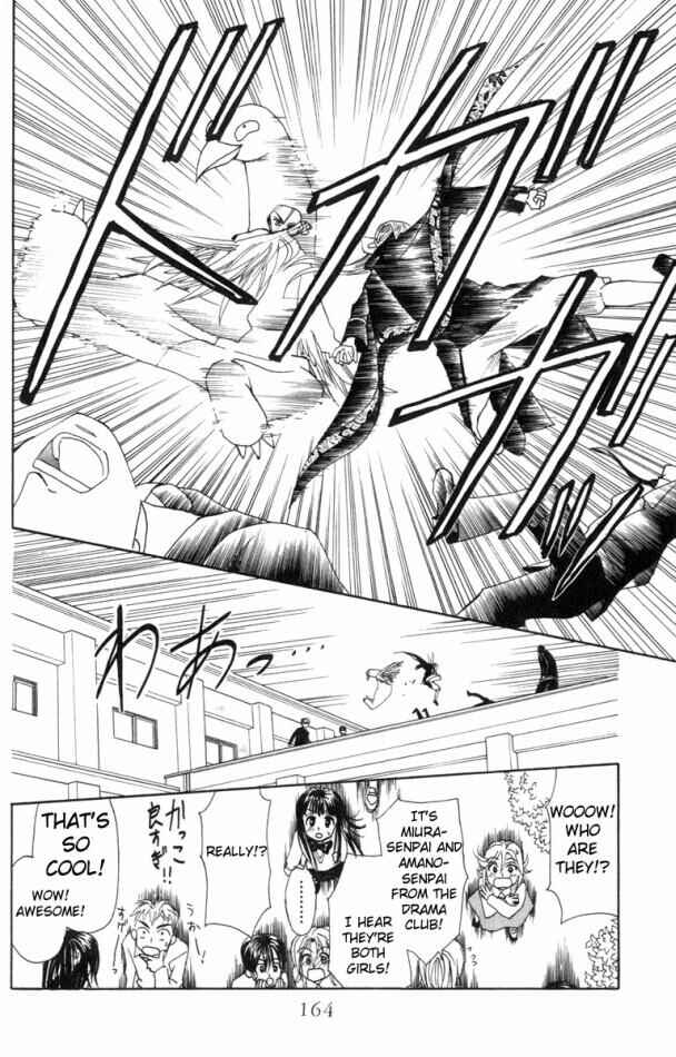 Page 16 Chapter 9 W Juliet