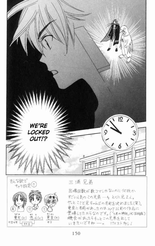 Page 2 Chapter 9 W Juliet