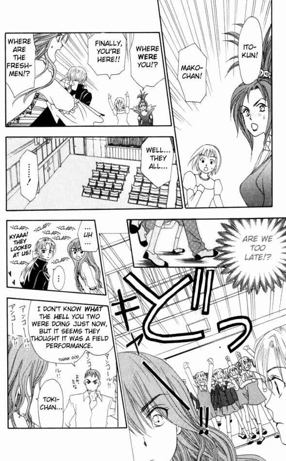 Page 26 Chapter 9 W Juliet