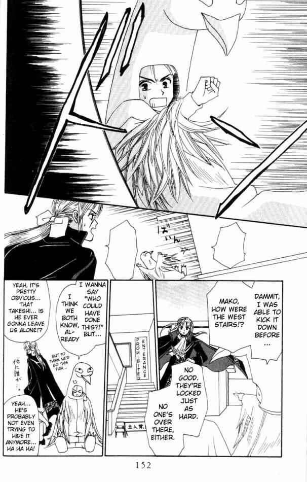 Page 4 Chapter 9 W Juliet