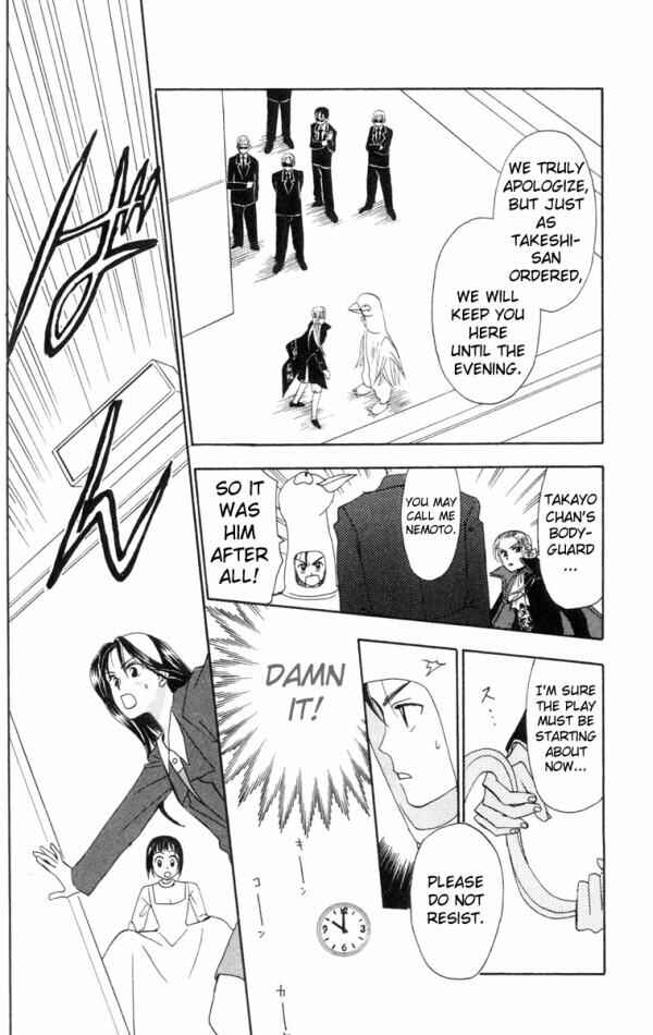 Page 6 Chapter 9 W Juliet