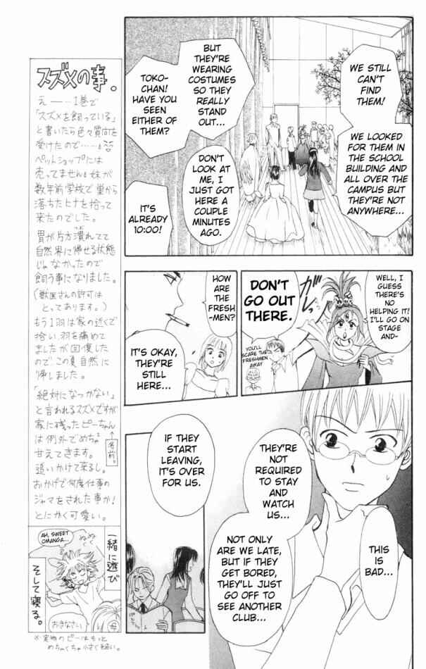 Page 7 Chapter 9 W Juliet