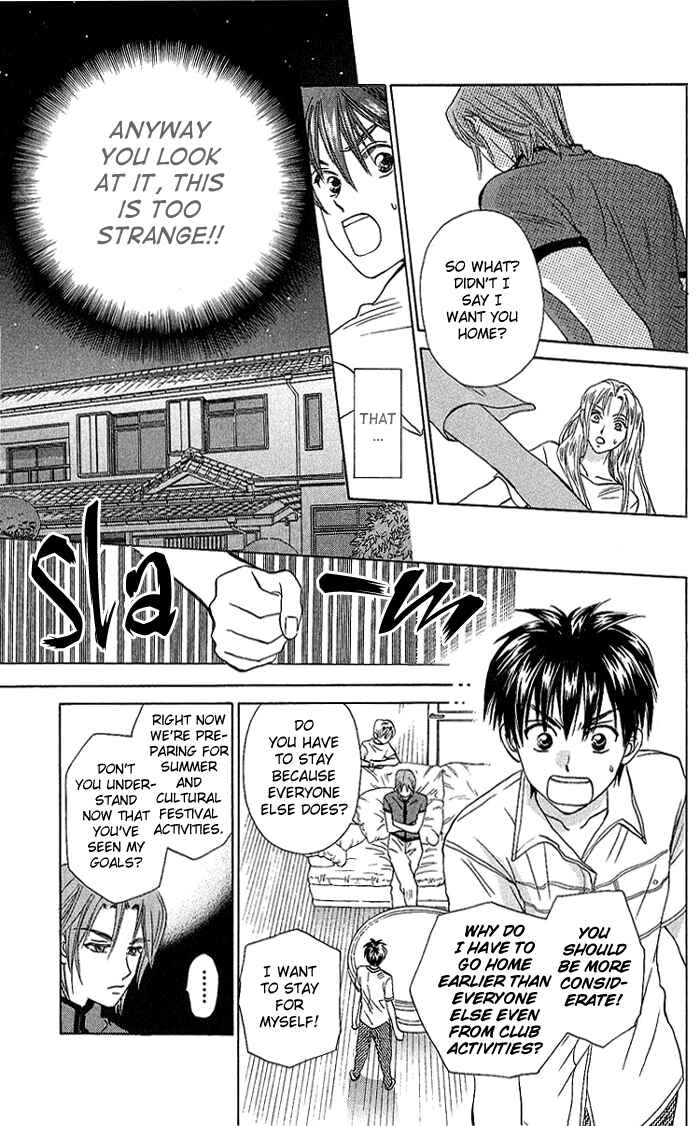 Page 13 Chapter 39 W Juliet