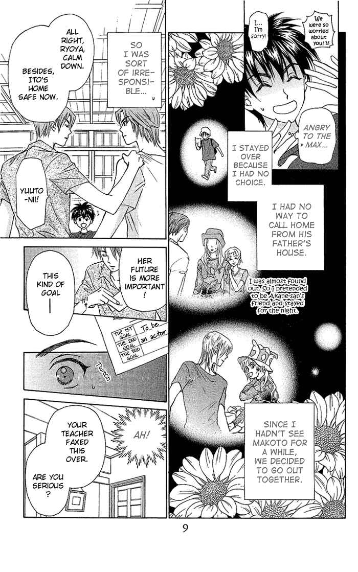 Page 9 Chapter 39 W Juliet
