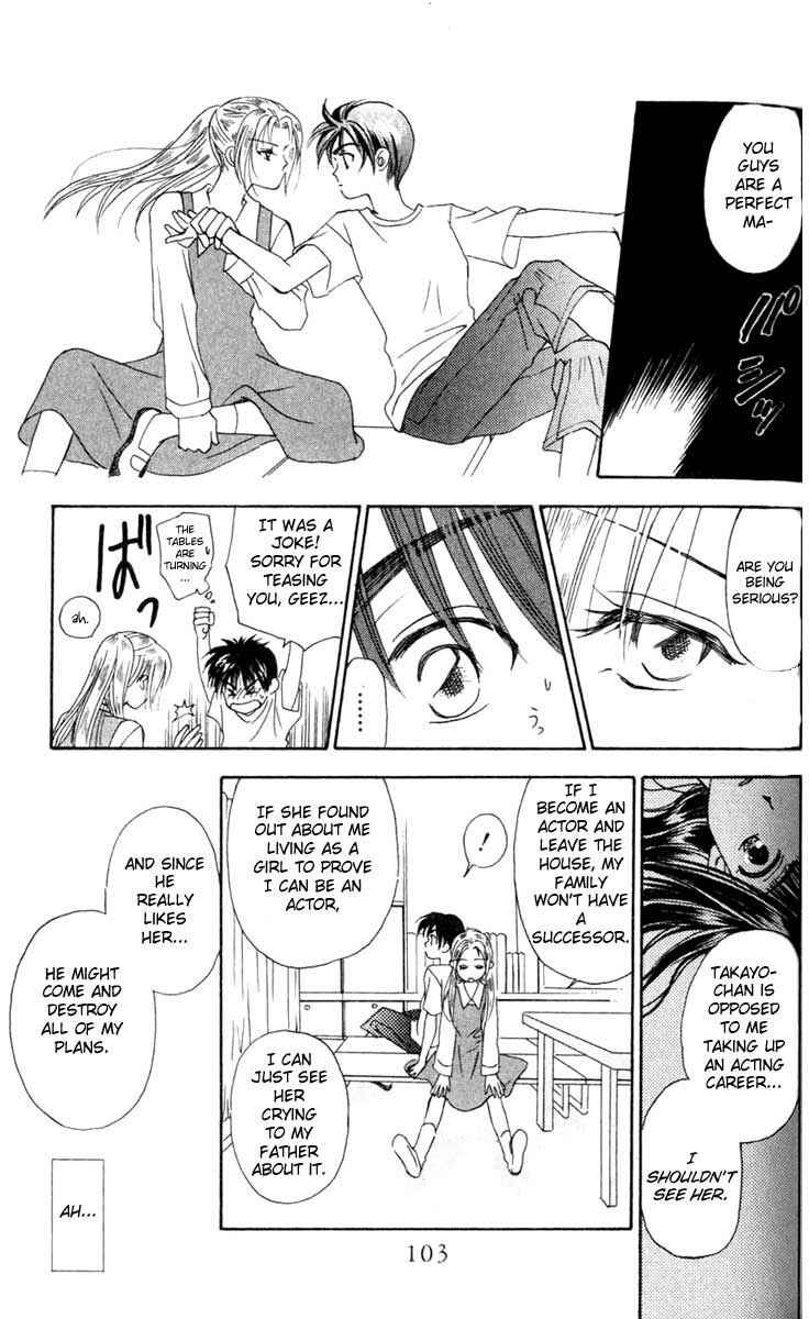 Page 11 Chapter 3 W Juliet