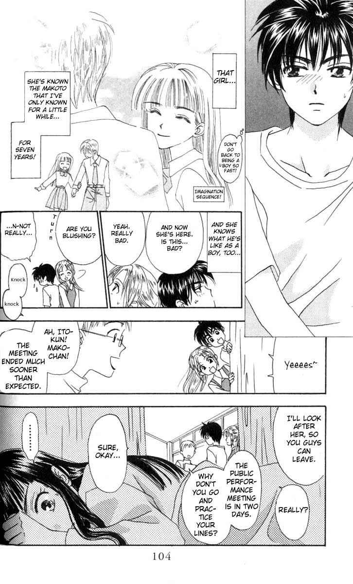 Page 12 Chapter 3 W Juliet