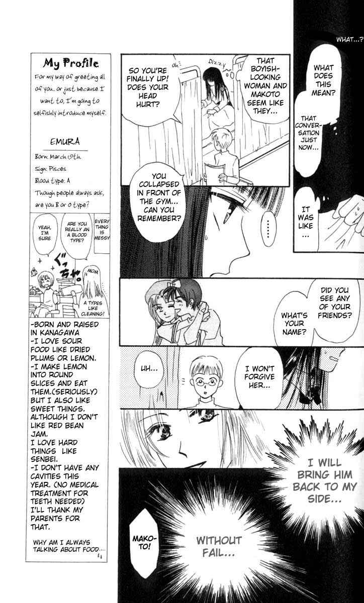 Page 13 Chapter 3 W Juliet