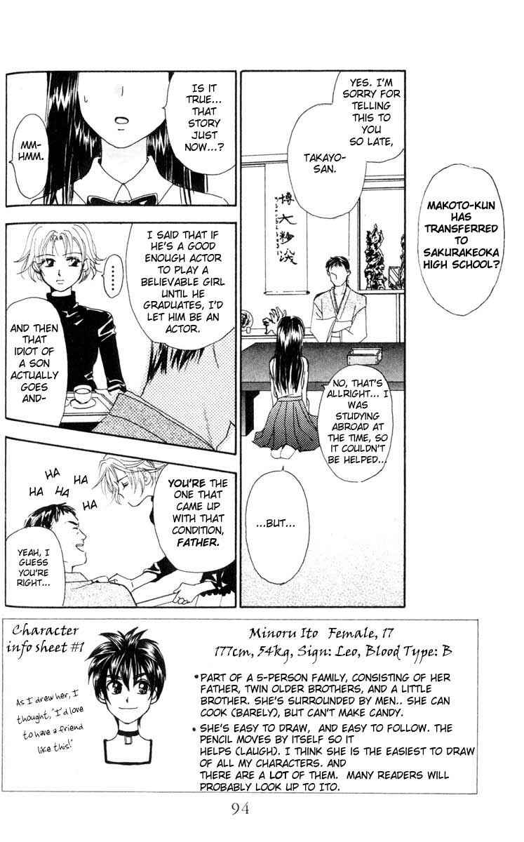 Page 2 Chapter 3 W Juliet