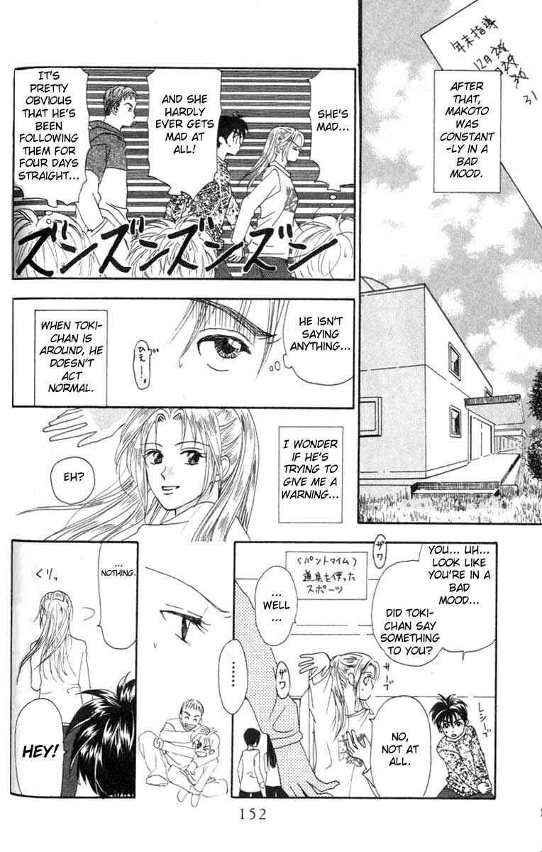 Page 60 Chapter 3 W Juliet