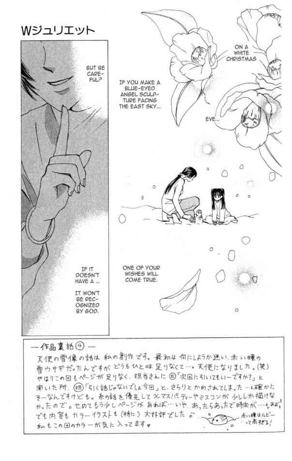 Page 3 Chapter 18 W Juliet