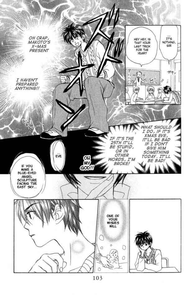 Page 7 Chapter 18 W Juliet