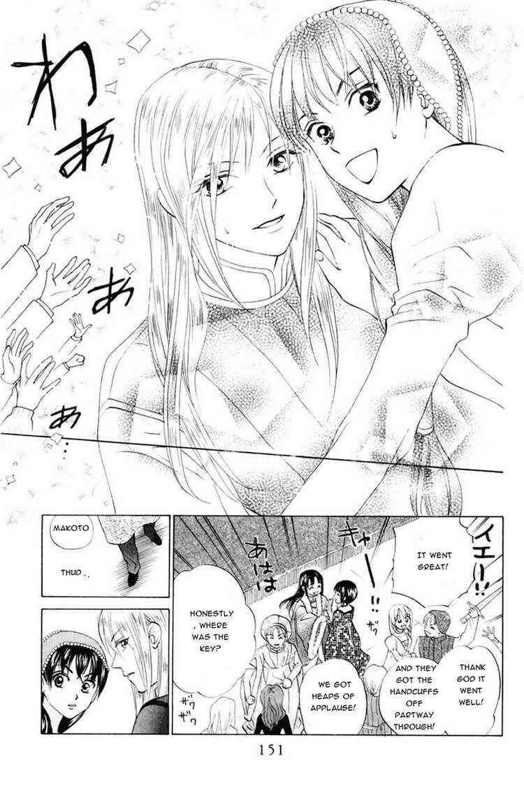 Page 22 Chapter 67 W Juliet