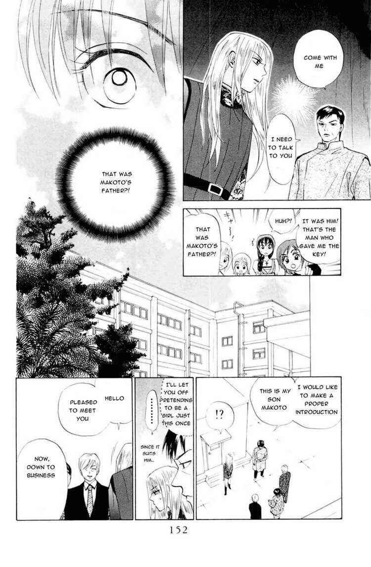 Page 23 Chapter 67 W Juliet