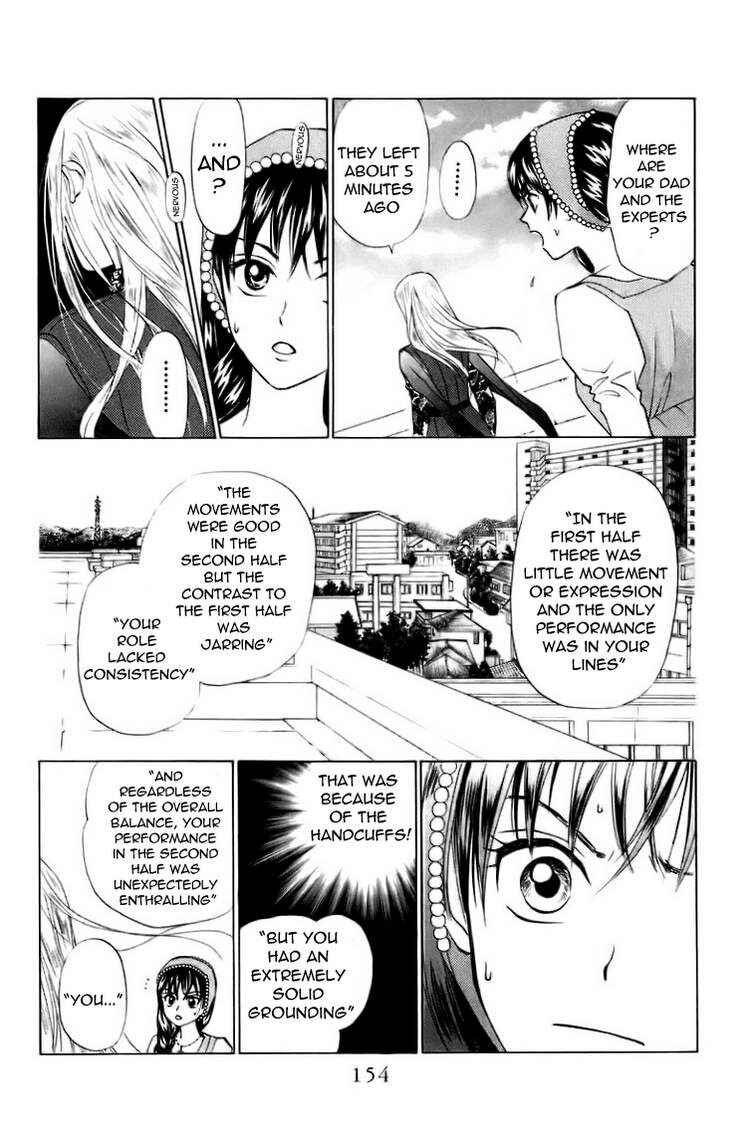 Page 25 Chapter 67 W Juliet