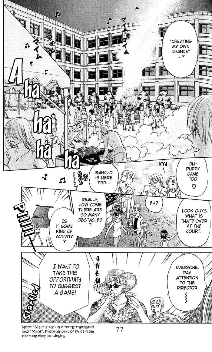 Page 10 Chapter 53 W Juliet