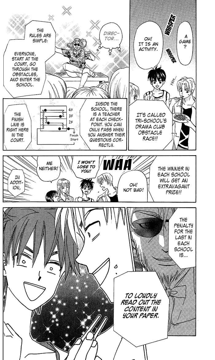 Page 11 Chapter 53 W Juliet