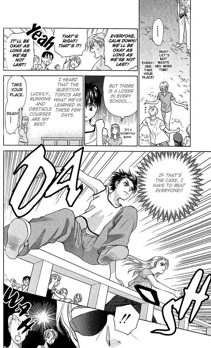 Page 13 Chapter 53 W Juliet